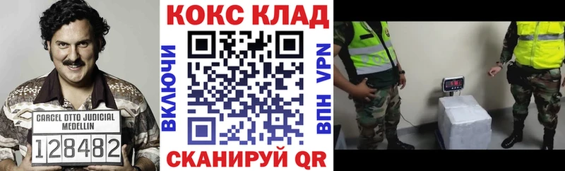 Продажа наркотиков Керчь СК ГАШИШ Марихуана КОКАИН