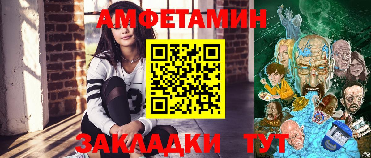 АМФ VHQ Керчь