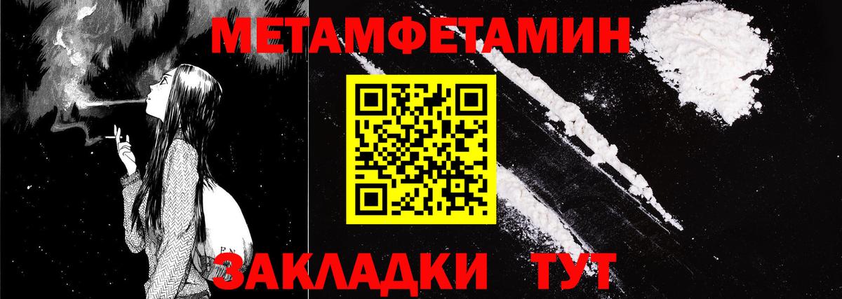 Амфетамин Розовый  АМФ  Керчь  мега ссылки  Вход с VPN 