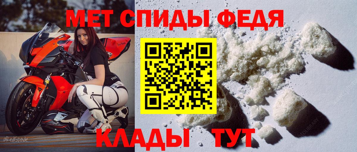 Амфетамин Premium Керчь