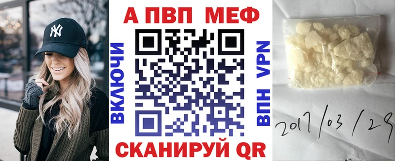купить наркотики сайты  Керчь  Alpha PVP Соль 