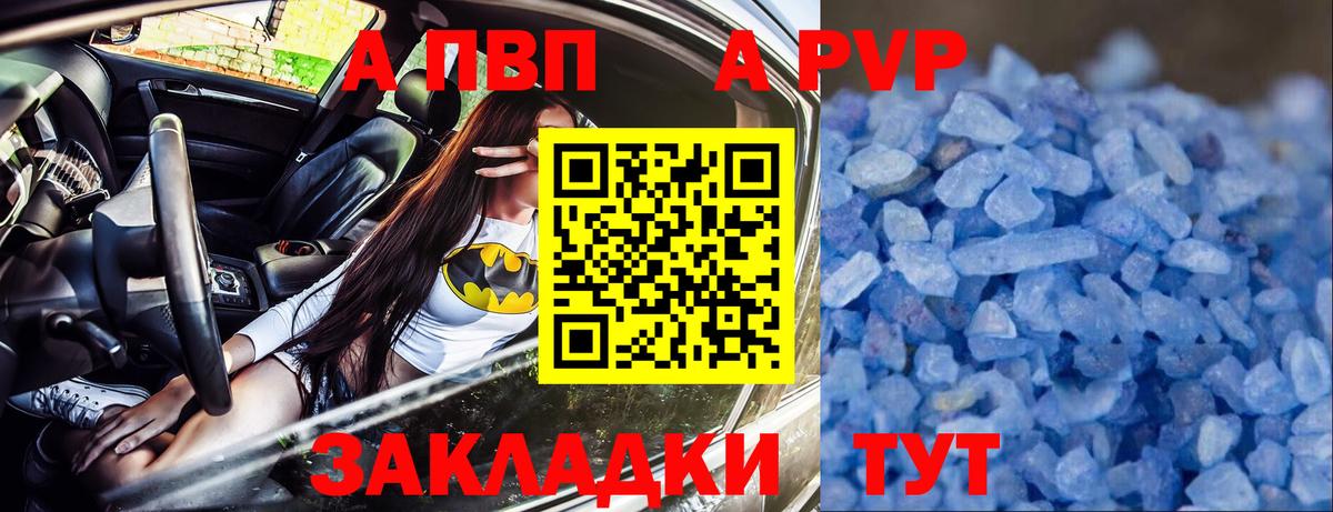 А ПВП СК Керчь