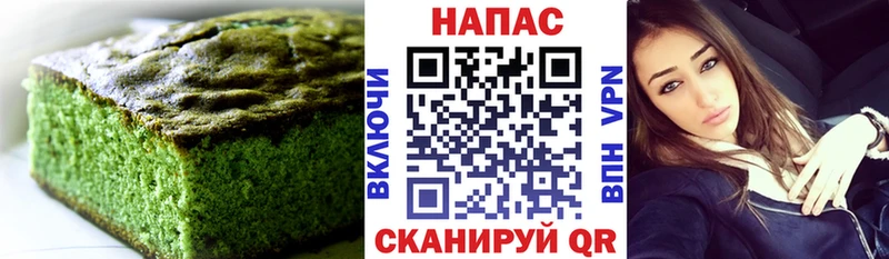 продажа наркотиков  Керчь  гидра маркетплейс  Canna-Cookies марихуана 