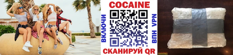 КОКАИН Эквадор  Керчь 