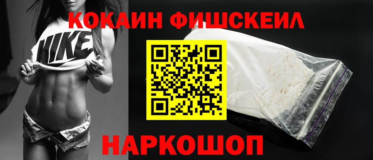 КОКАИН VHQ  Cocaine Боливия  Керчь 