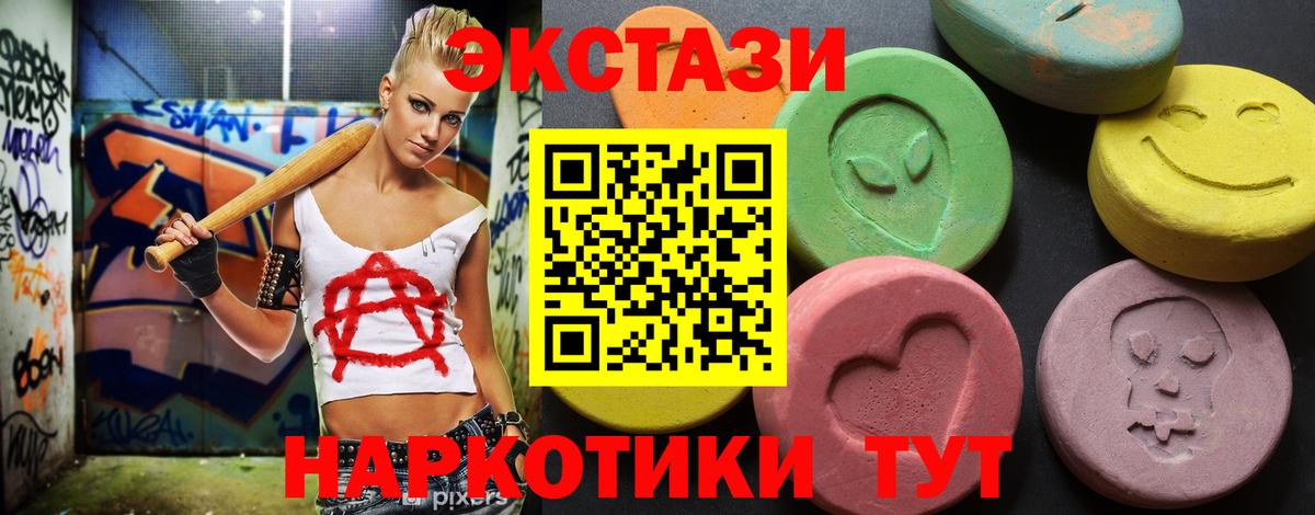 Керчь  Ecstasy louis Vuitton  Экстази ешки  Экстази  Вход с VPN 
