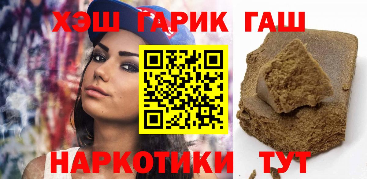 Керчь  Гашиш hashish  ГАШ  Вход с VPN  ГАШ AMNESIA HAZE 