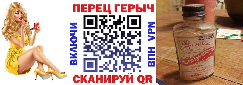ГЕРОИН гречка  Керчь 