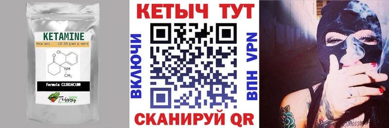 MEGA ONION  купить наркотики сайты  Керчь  КЕТАМИН ketamine 