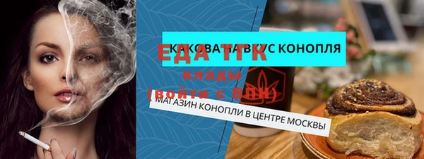 молекула духа Щучье