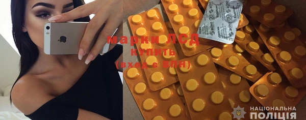 молекула духа Щучье