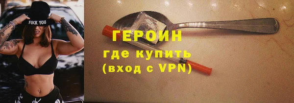 гашик Щигры