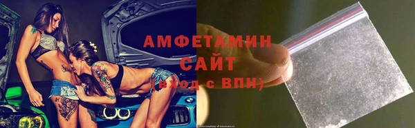 Альфа ПВП Шали