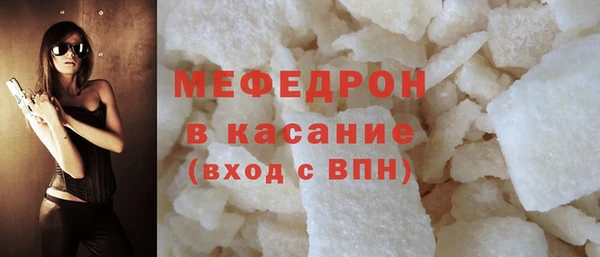 гашик Щигры