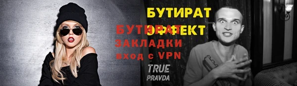 гашик Щигры