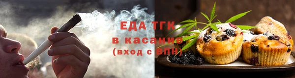 молекула духа Щучье
