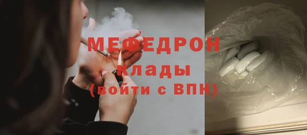 молекула духа Щучье