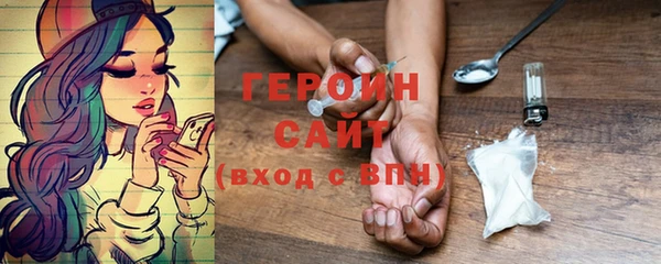 молекула духа Щучье