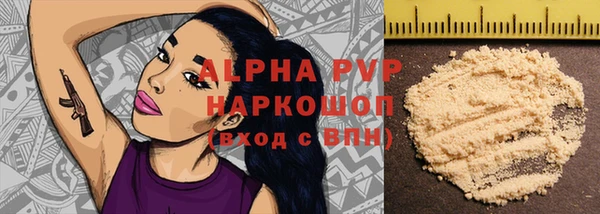 альфа пвп VHQ Щёлкино