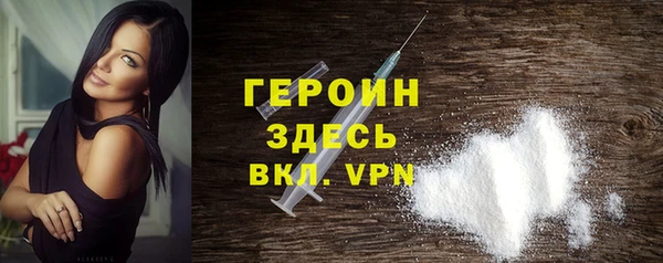 молекула духа Щучье