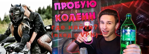 альфа пвп VHQ Щёлкино