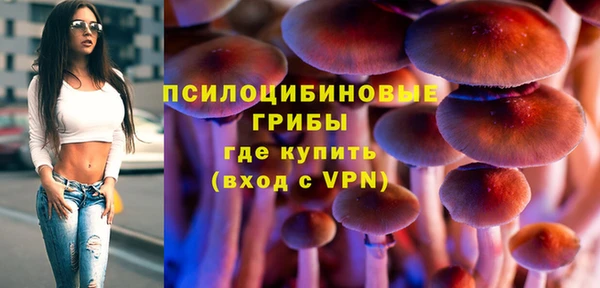альфа пвп VHQ Щёлкино