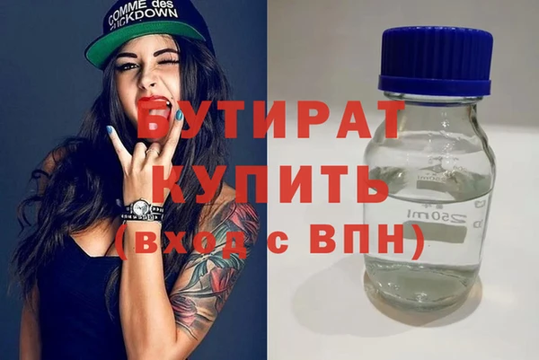 гашик Щигры