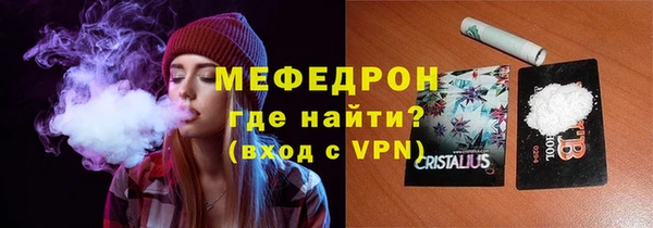 молекула духа Щучье
