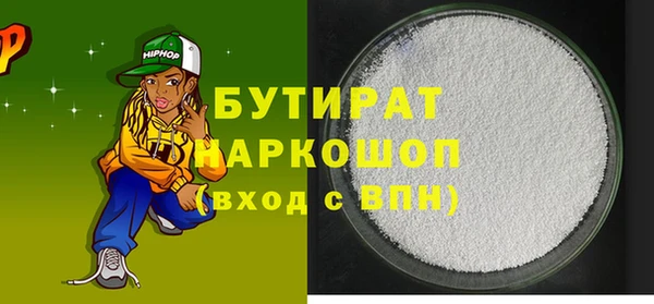 гашик Щигры