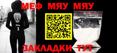 амф Гай