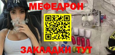 таблы Берёзовский