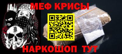 МДМА Гагарин