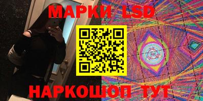 таблы Берёзовский