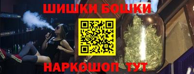 альфа пвп VHQ Бийск