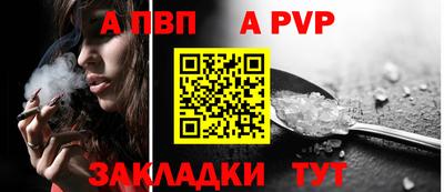 амф Гай