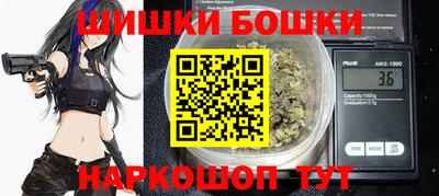 мефедрон Кингисепп