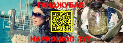 альфа пвп VHQ Бийск