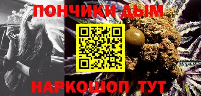 альфа пвп VHQ Бийск