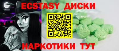 амф Гай