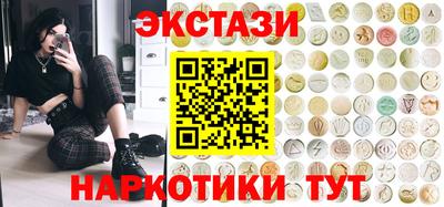 экстази Гатчина