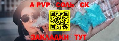 амф Гай