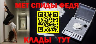 таблы Берёзовский
