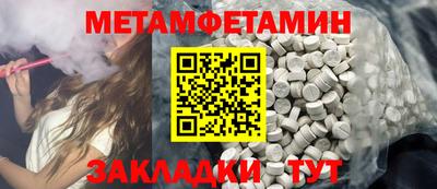 мет Беслан