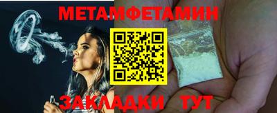 МДМА Гагарин
