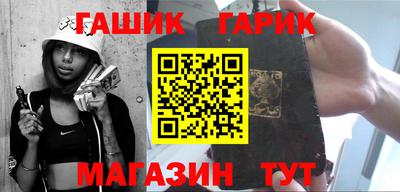 альфа пвп VHQ Бийск