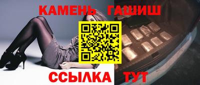 альфа пвп VHQ Бийск