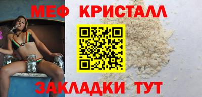 МДМА Гагарин