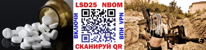 LSD-25 экстази ecstasy  маркетплейс официальный сайт  Керчь 