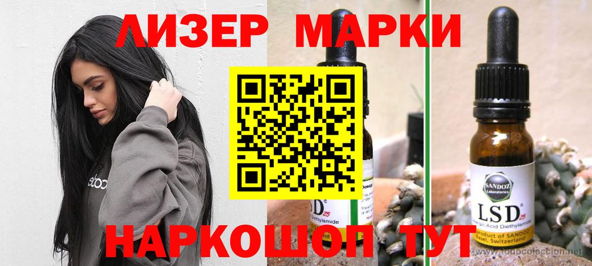 Меф МЯУ МЯУ   Гашиш  Марихуана  COCAIN  LSD-25  Вход с VPN  Керчь  Альфа ПВП СК  