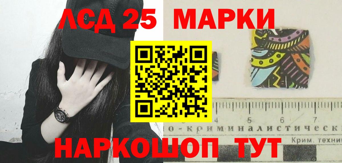 Керчь  ЛСД экстази кислота  ЛСД экстази ecstasy  Вход с VPN 